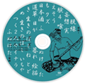 一人ピーズ＋二人ピーズDVD